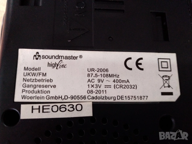 Радио за кухня Sounmaster UR-2006, снимка 5 - Радиокасетофони, транзистори - 52833847