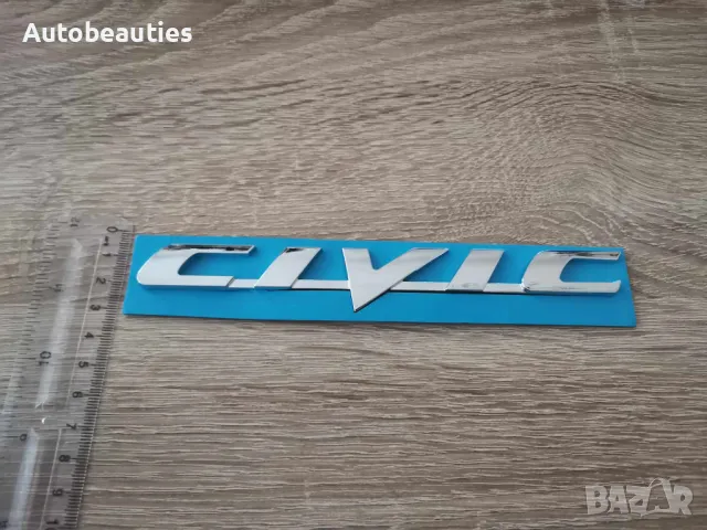 Емблеми Хонда Сивик Honda Civic Gen 8, снимка 3 - Аксесоари и консумативи - 47509912