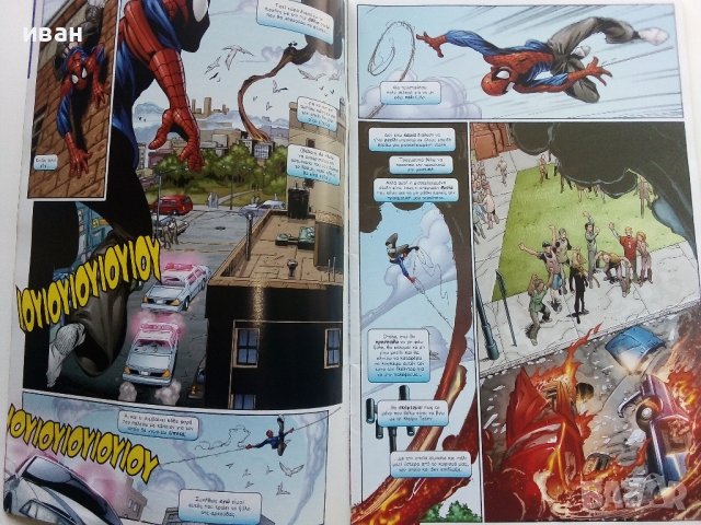 Комикси "Spider-Man Ultimate" - Гръцки език, снимка 3 - Списания и комикси - 41209009