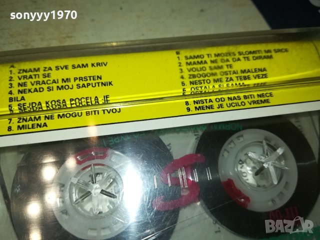 HALID MUSLIMOVIC-КАСЕТА 1607231023, снимка 9 - Аудио касети - 41563279