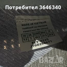 Mizuno Neo Zen (артикулен код J1GD258671 размер 40.5, снимка 10 - Маратонки - 53205435