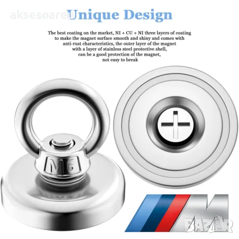 Супер Силен мощен неодимов магнит който се закача с въженце за изваждане на метални предмети от река, снимка 11 - Други инструменти - 47838502