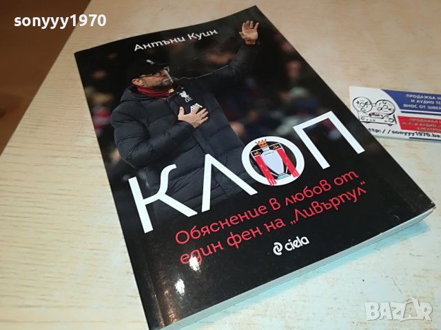 КЛОП КНИГА 0402231818