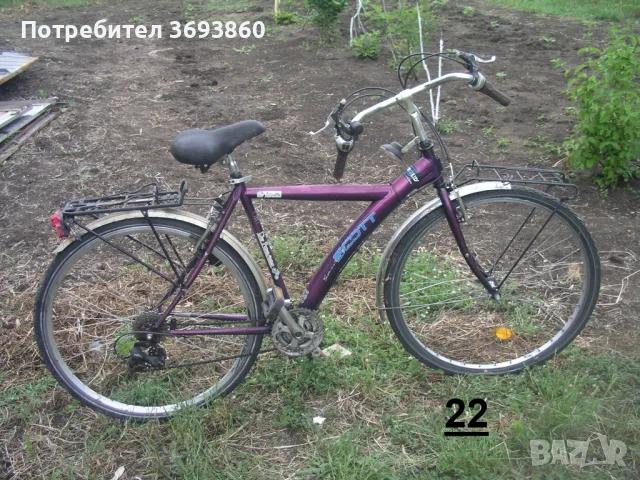 Продавам Немски Велосипеди втора употреба, снимка 5 - Велосипеди - 50372617