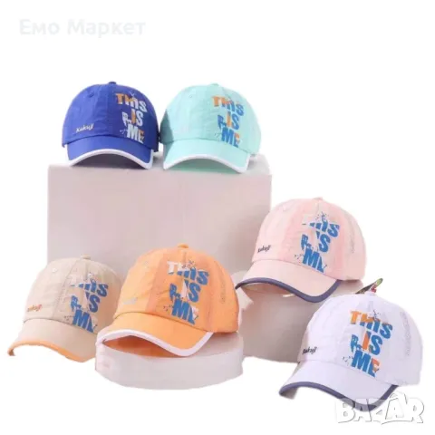 Детска шапка с козирка Kuku Ji - This Is Me, снимка 11 - Шапки - 49407570