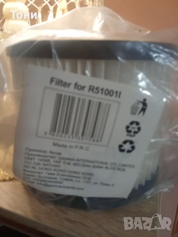 Филтър за прахосмукачка HEPA