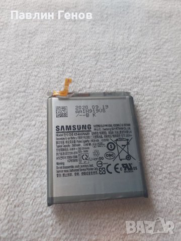 Оригинална Батерия за Samsung Galaxy Note 10 N970 EB-BN970ABU, снимка 2 - Оригинални батерии - 41581099