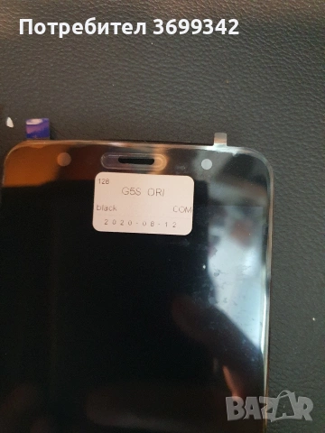 Дисплей за motorola G5S, снимка 2 - Резервни части за телефони - 53690739