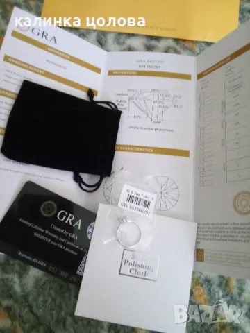 Сребърен пръстен с Мойсанит диамант, снимка 2 - Пръстени - 48155390