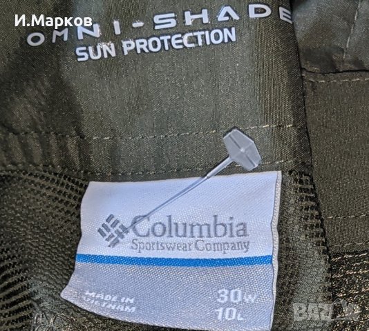 Columbia къси панталони 