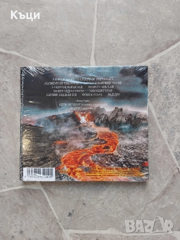 Оригинален диск на Териън., снимка 2 - CD дискове - 51669565