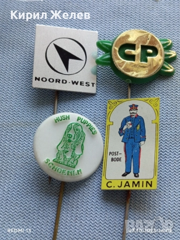 Лот рекламни значки 20 броя стари редки за КОЛЕКЦИЯ ДЕКОРАЦИЯ 50415, снимка 3 - Колекции - 52156213