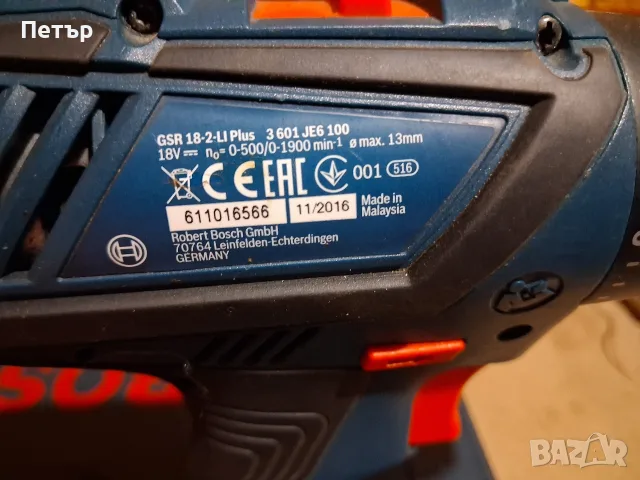 Винтоверт Bosch Gsr 18-2-li plus, снимка 3 - Винтоверти - 55883453