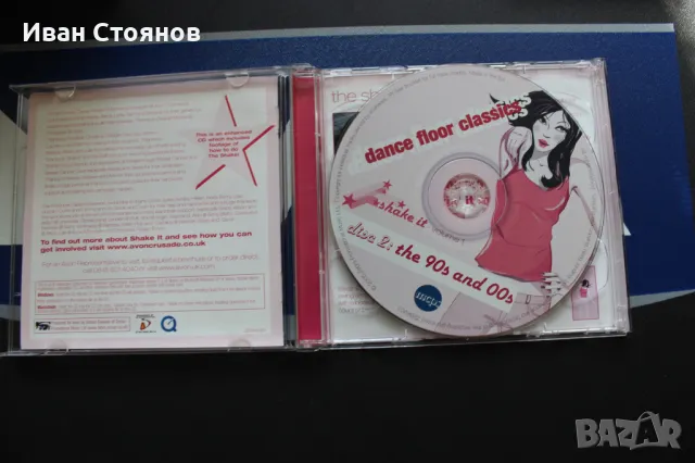 Аудио дискове 9 броя - лот 4., снимка 15 - CD дискове - 49496783