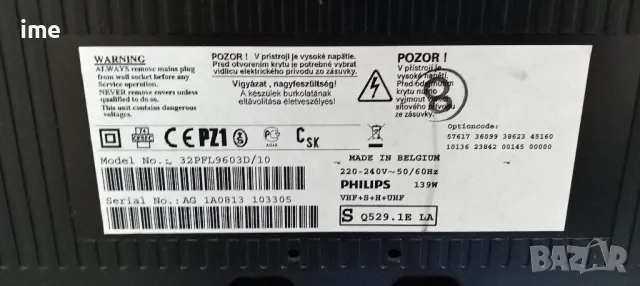 LCD Ambilight телевизор Philips. НОМЕР 90. Model 32PFL9603D/10., снимка 13 - Телевизори - 49228380
