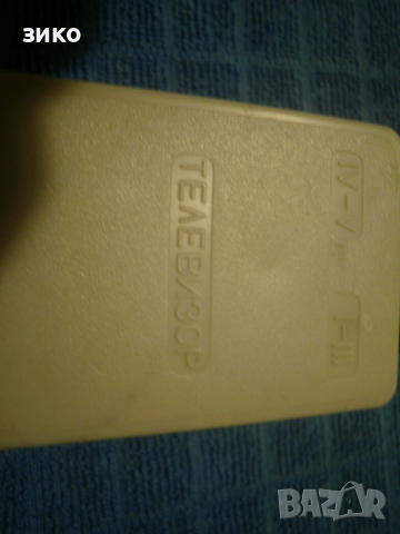 симетриращо устройство - Респром- дятото на сплитер-а , снимка 2 - Приемници и антени - 53342125