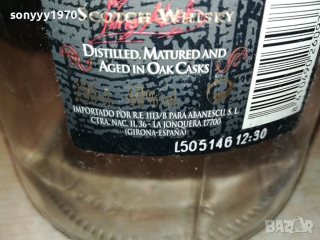 KING ABEL 2,5L ESPANIA-празно шише 1806231745, снимка 16 - Колекции - 41245969