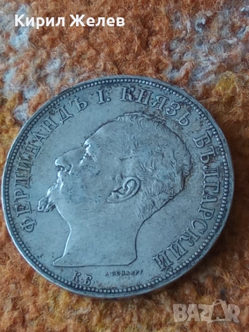 Сребърна монета 5 лева 1892г. Княжество България рядка перфектно състояние за КОЛЕКЦИЯ 51397, снимка 4 - Нумизматика и бонистика - 51864434