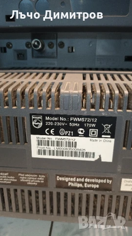 PHILIPS FWM572/12, снимка 10 - Аудиосистеми - 50550724