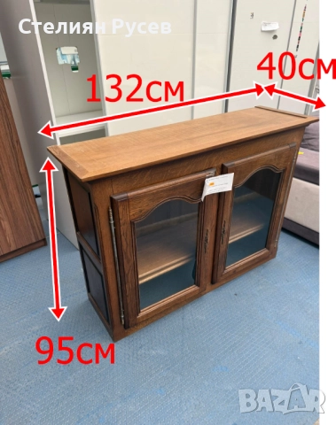 087 скрин / шкаф / витрина бюфет от масивно дърво (дърворезба) -цена 141лв ли 72,09 евро  общо -95см