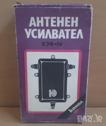 Антенен усилвател КУ4-IV Респром Завод Годеч