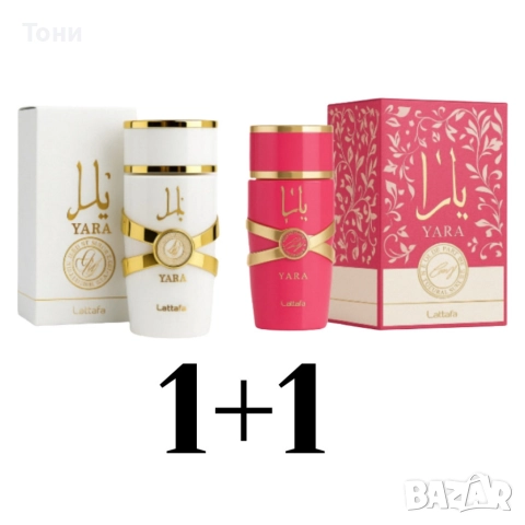 Луксозни аромати за нея и него, by Lattafa, снимка 4 - Унисекс парфюми - 52796579