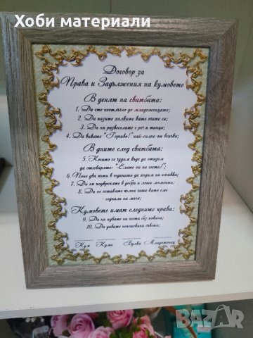 рамка постер 