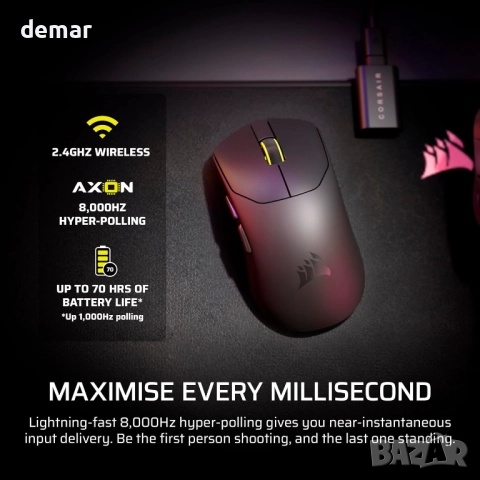 Corsair SABRE v2 PRO FPS безжична геймърска мишка–33 000 DPI, 36 грама, снимка 5 - Клавиатури и мишки - 52279291