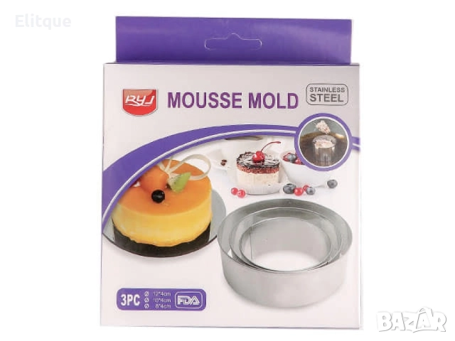 Комплект 3 броя мини рингове, Кръг, Размери: Ф 12 Х 6 см, Ф 10 х 6 см и Ф 8 х 6 см, снимка 3 - Други - 52903391