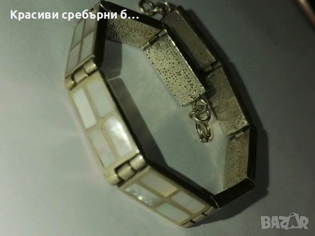 Стара, панелна сребърна гривна със седеф 