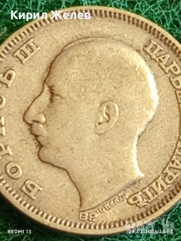 Сребърна монета 20 лева 1930г. Царство България Цар Борис трети за КОЛЕКЦИЯ 53019, снимка 9 - Нумизматика и бонистика - 53618002