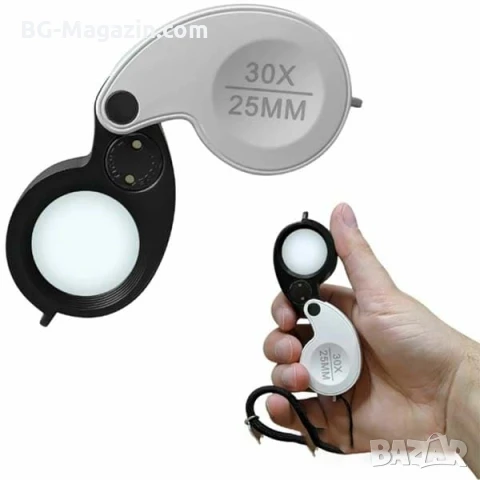Мощна малка сгъваема лупа с LED осветление 30X за бижутери часовникари джобна мини злато камъни, снимка 2 - Други инструменти - 50920076