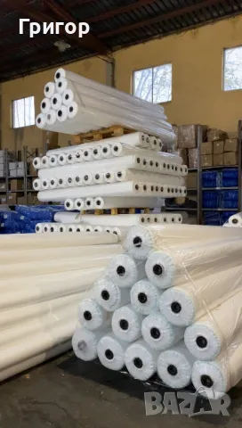 Агрил против слана