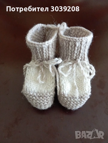 Продавам детски терлички