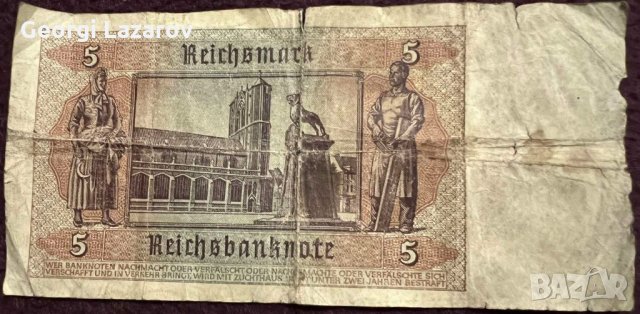 5 марки Германия 1942 ВСВ