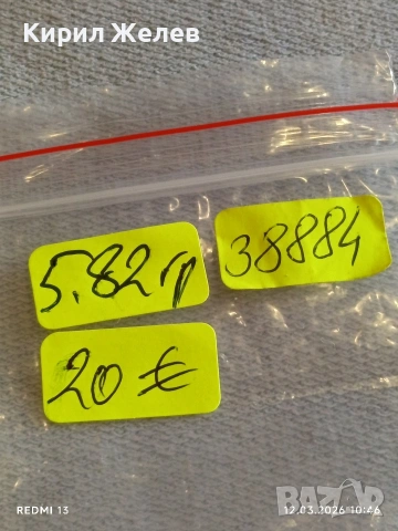 РЕПЛИКА на рядка антична монета за КОЛЕКЦИОНЕРИ 38884, снимка 10 - Нумизматика и бонистика - 53808893