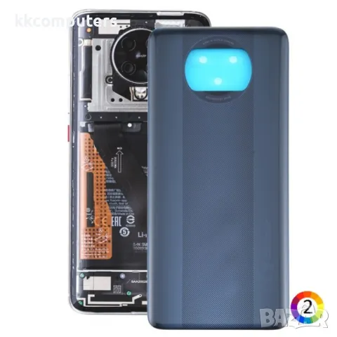 Оригинален Заден Капак за Xiaomi Poco X3 / Poco X3 NFC M2007J20CG / M2007J20CT