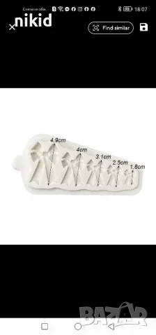 5 панделки пандели пандела за подарък подаръчни силиконов молд форма фондан шоколад декор, снимка 5 - Форми - 48168239