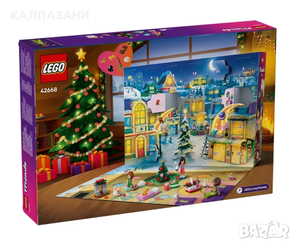 LEGO® Friends 42668 - Коледен календар 2025 г., снимка 2 - Конструктори - 51641639