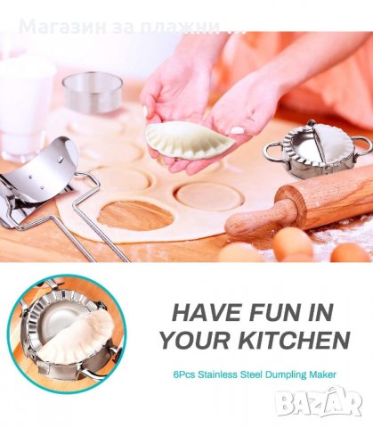 ИНОКСОВ УРЕД ЗА КНЕДЛИ И ПЕЛМЕНИ - КОД  3130, снимка 6 - Други - 34129143