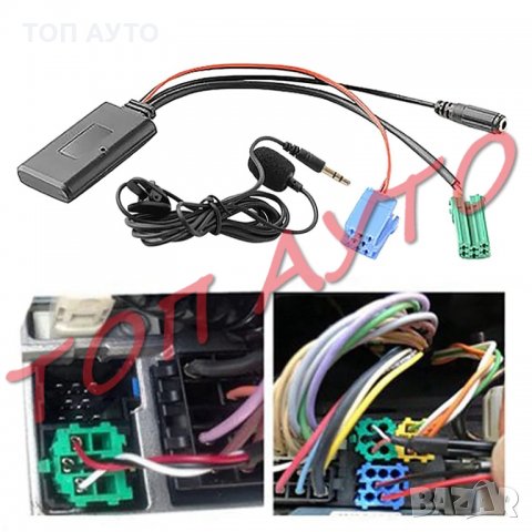 AUX Bluetooth Модул Рено Renault Безжичен Блутут С Микрофон, снимка 2 - Аксесоари и консумативи - 34166831