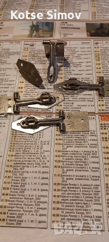 Малки планки за катинар