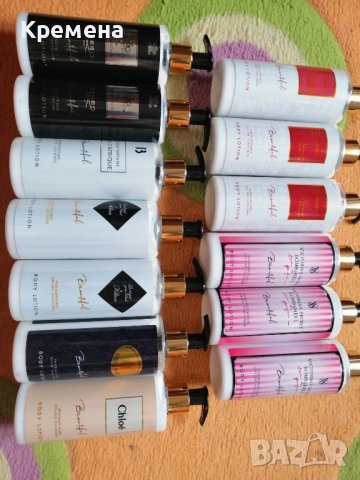 лосиони за тяло 250 мл.