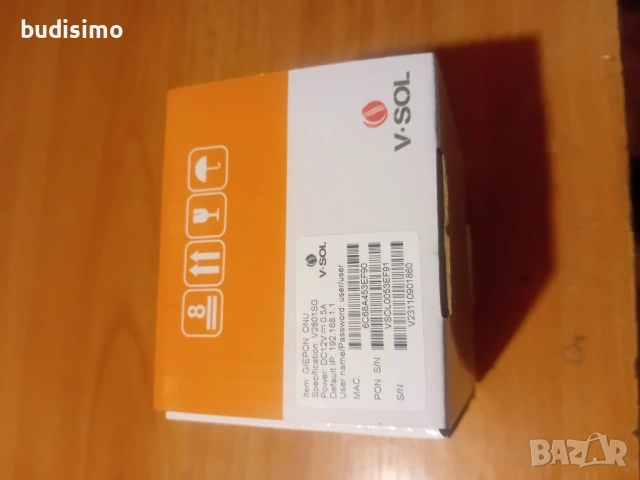 Антени за интернет, снимка 10 - Рутери - 31337787