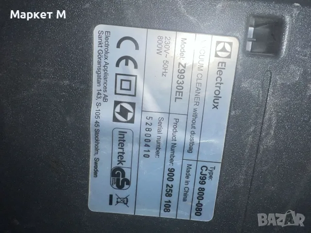 Прахосмукачка Electrolux Z9930EL – 800W, циклонна, без торба, снимка 10 - Прахосмукачки - 56121984