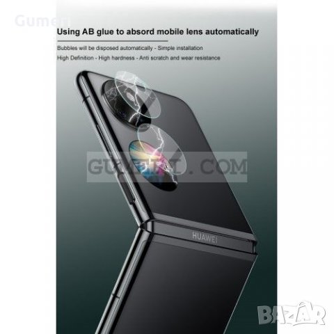 Huawei P50 Pocket Стъклен Протектор За Задната Камера, снимка 6 - Фолия, протектори - 35915336
