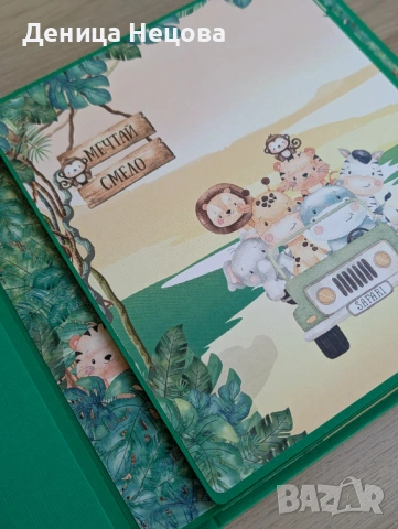 Детски ръчно изработен албум за снимки, подарък за погача, подарък за дете, рожден ден, снимка 7 - Други - 53428403