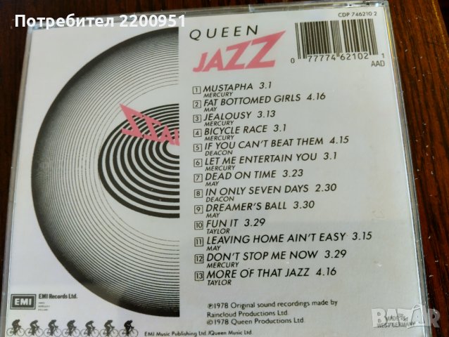 QUEEN-JAZZ, снимка 10 - CD дискове - 44491579