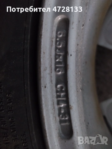 Лети джанти