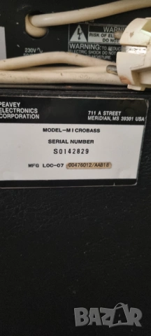 Продавам бас китарно кубе Peavey, снимка 3 - Тонколони - 53245959